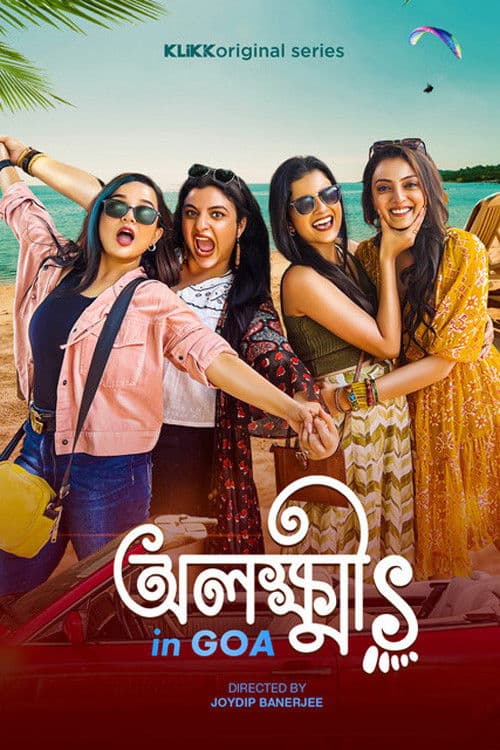 Poster for Olokkhis In Goa