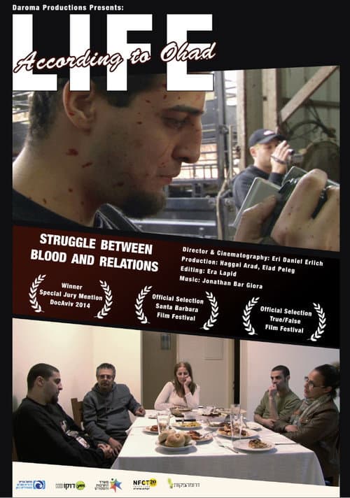 Poster for Life According to Ohad