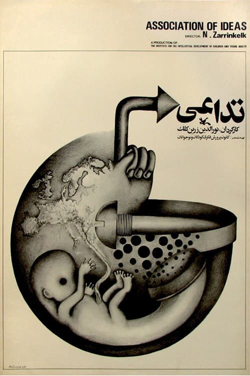 Poster for Association of Ideas