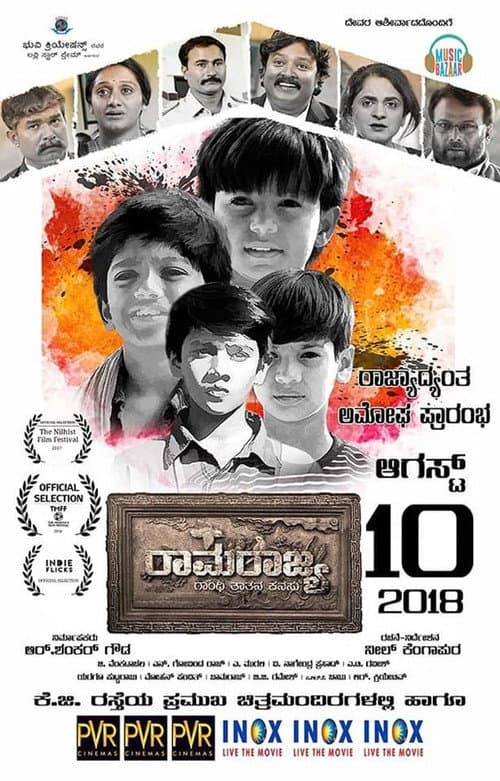 Poster for Ramarajya