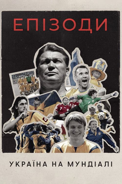 Poster for Episodes: Ukraine at The World Cup