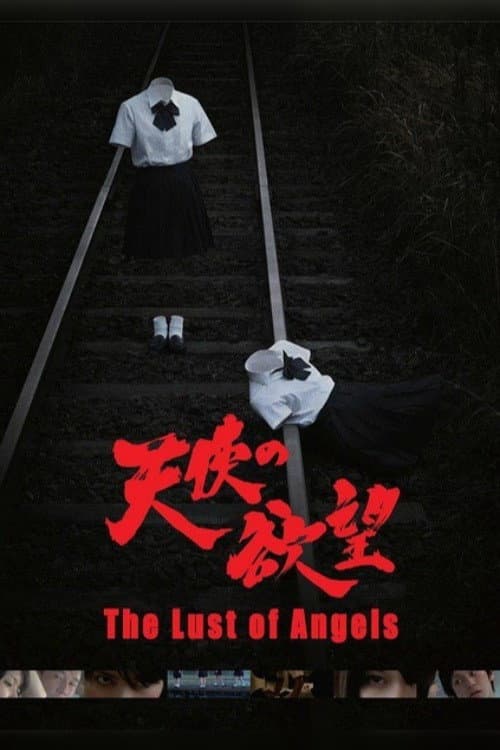 Poster for The Lust of Angels