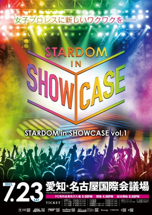 Poster for Stardom in Showcase vol.1