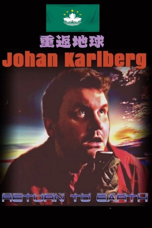 Poster for Return To Earth