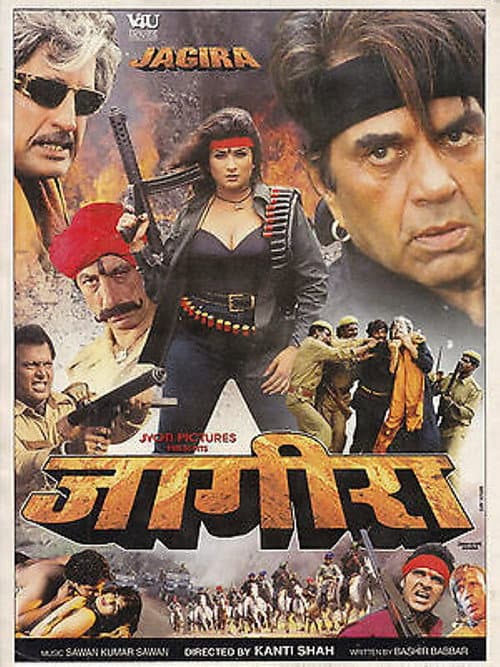 Poster for Jagira