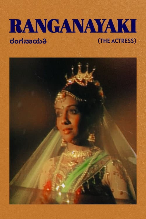 Poster for Ranganayaki