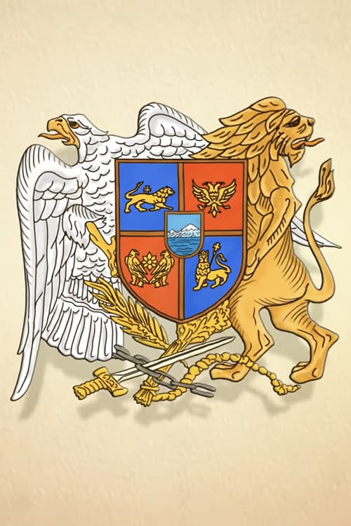 Poster for Как Таманян и Коджоян создали герб Армении. Банимация Часть 12