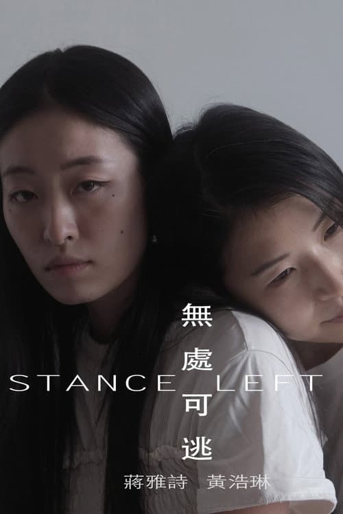 Poster for No Distance Left to Run
