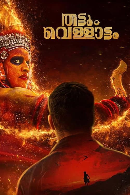 Poster for Thattum Vellattam