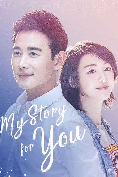 Poster for My Story For You
