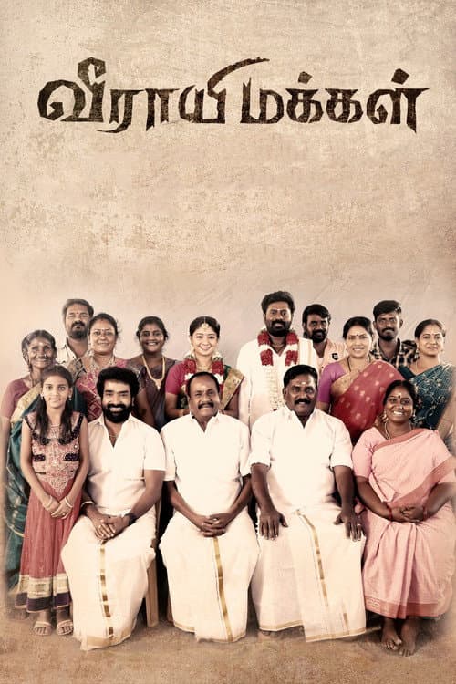Poster for Veerayi Makkal