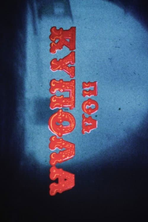 Poster for Under the Dome