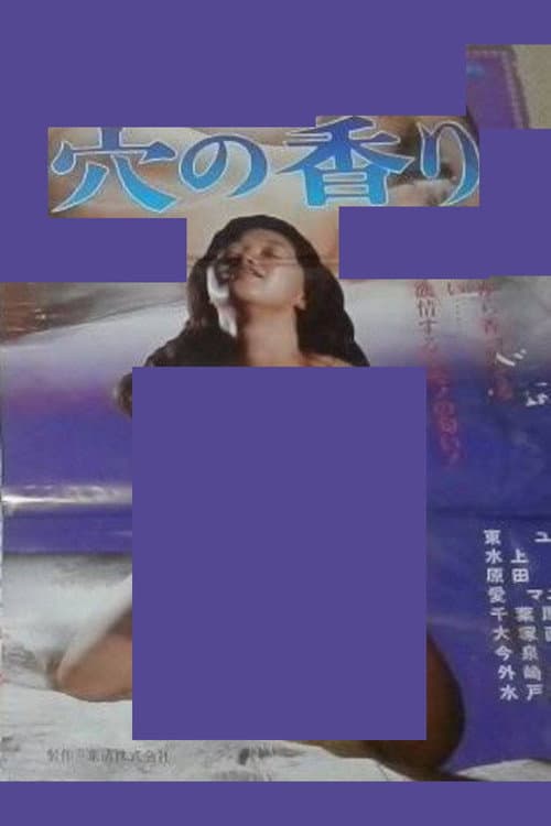 Poster for The Scent of a Hole