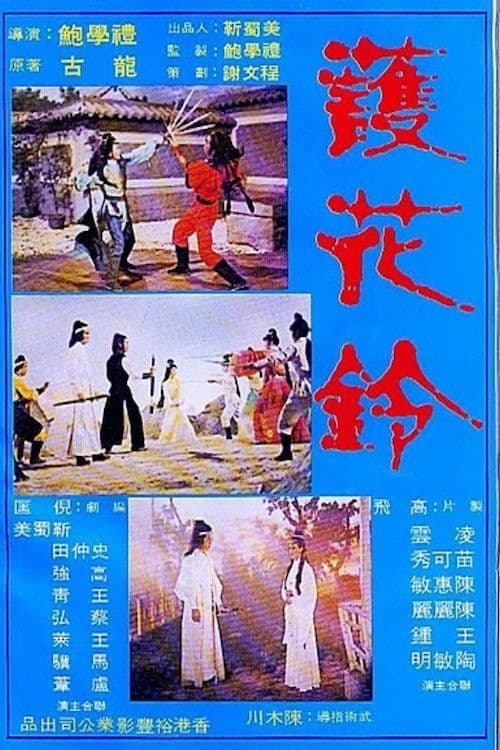 Poster for Beauty Escort