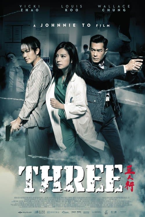 Poster for Three