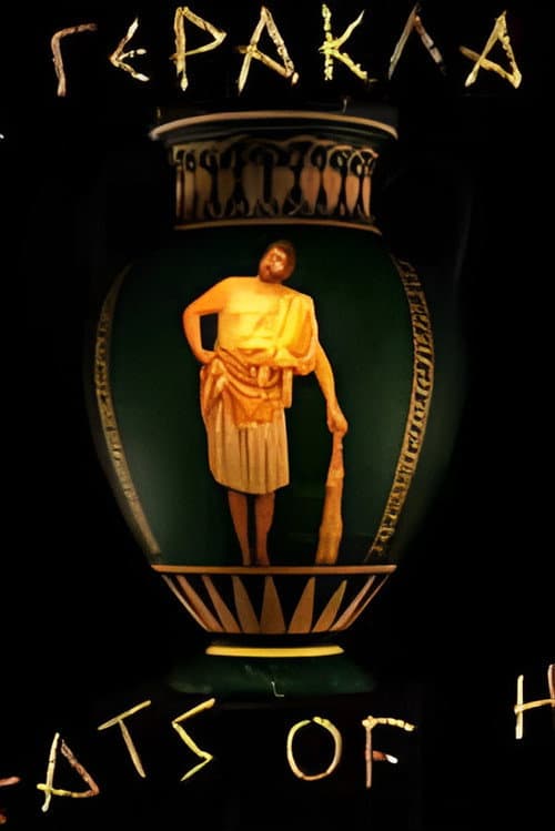 Постер до фільму «Feats of Herkules»