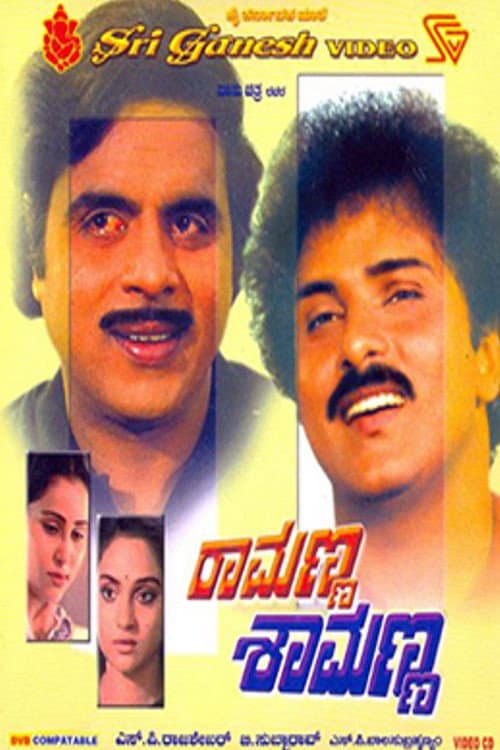 Poster for Ramanna Shamanna