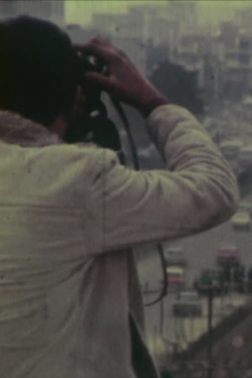 Poster for The Good Photo