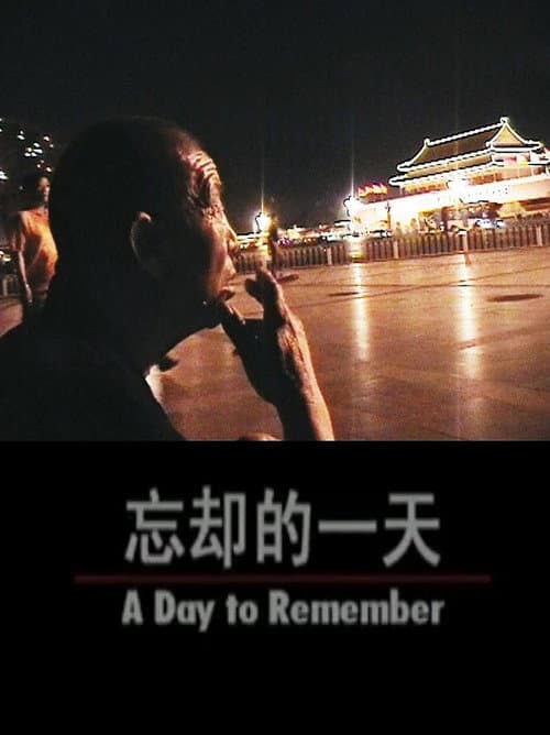 Poster for A Day to Remember