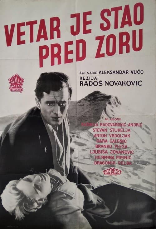 Poster for The Wind Dropped Before Dawn