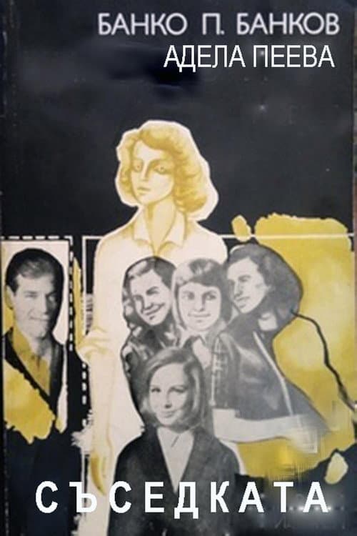 Poster for Sasedkata