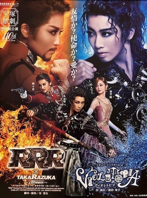 Poster for RRR × TAKARAZUKA ~√Bheem~ / Violetopia