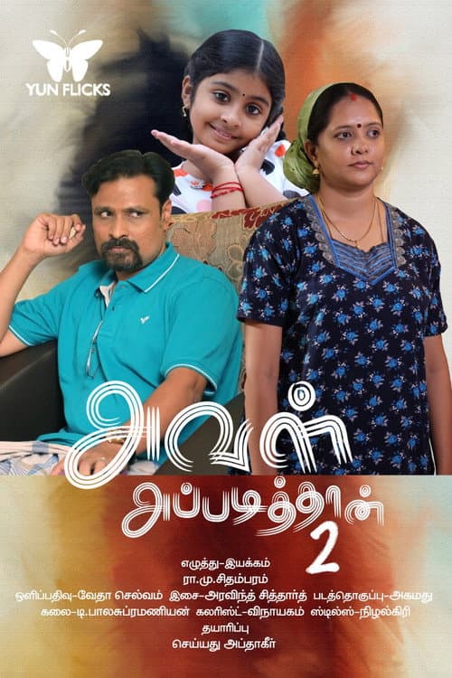 Poster for Aval Appadithan 2