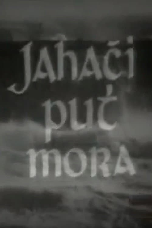 Poster for Riders to the Sea