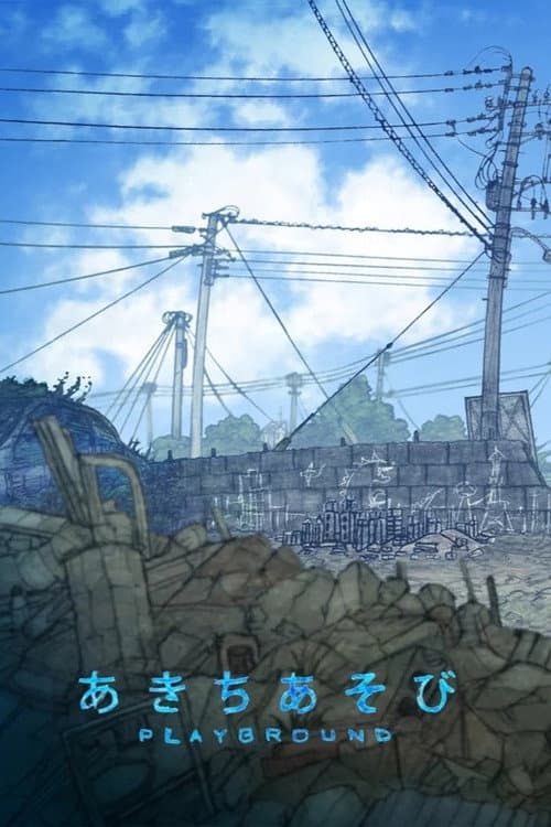 Poster for Playground