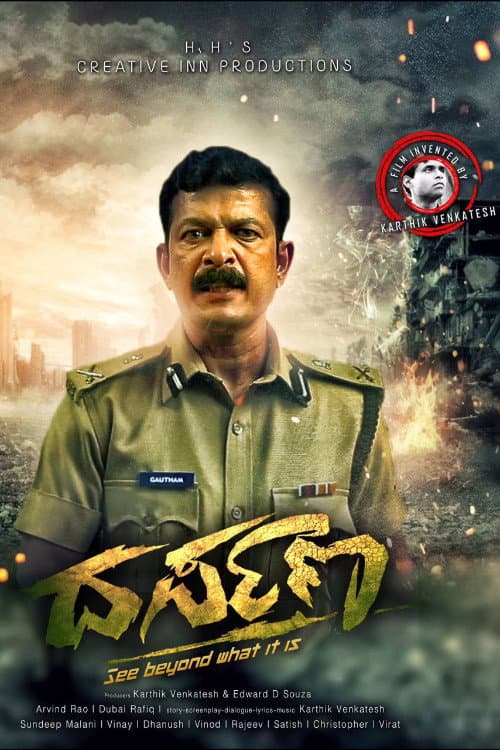 Poster for Darpana