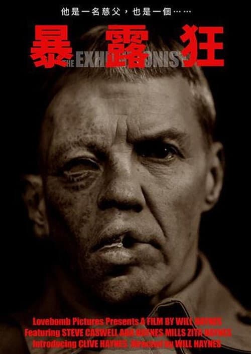 Poster for The Exhibitionist