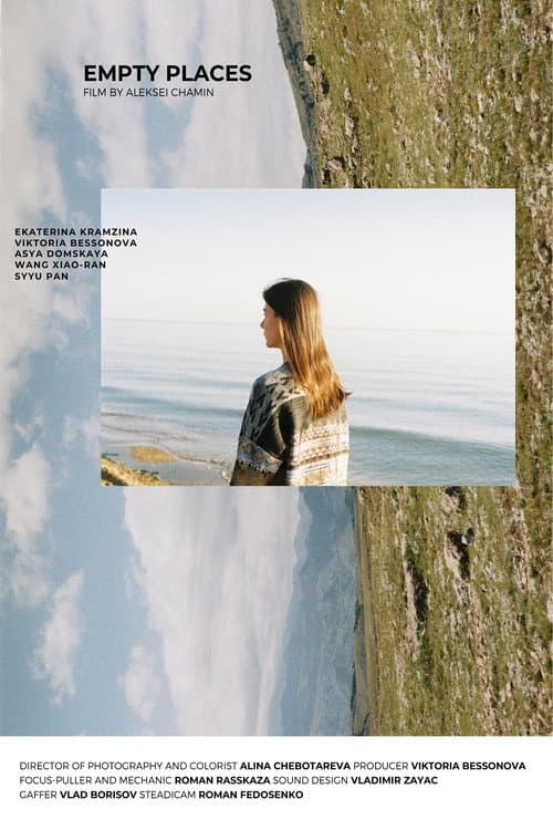 Poster for Empty Places