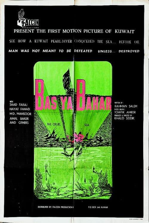 Poster for The Cruel Sea