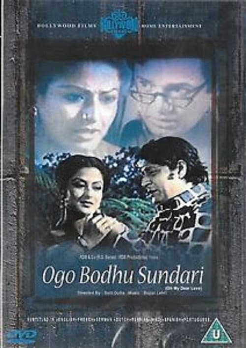 Poster for Ogo Bodhu Shundori