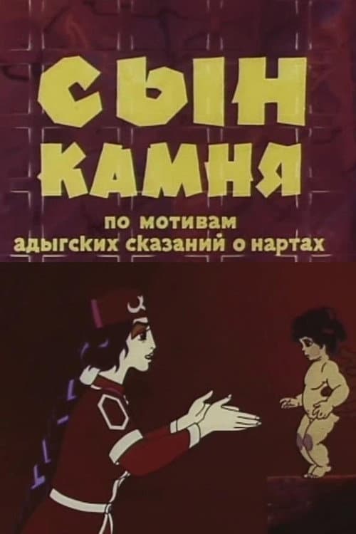 Poster for The Son of the Stone