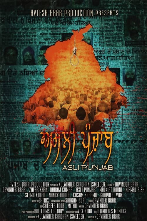 Poster for Asli Punjab