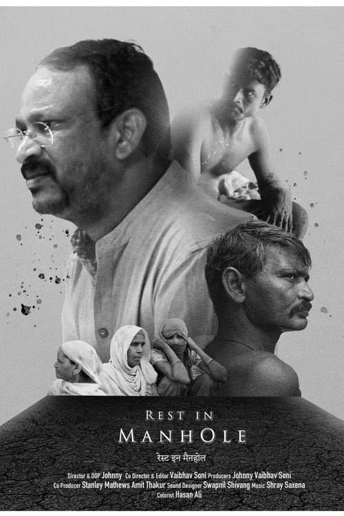 Poster for Rest in Manhole