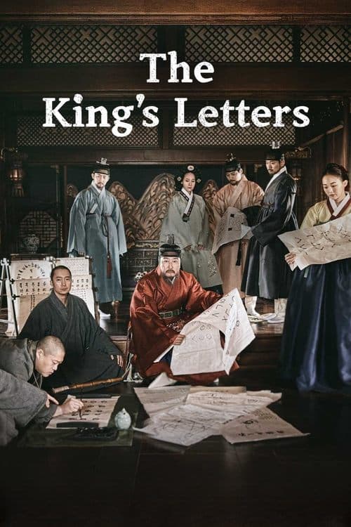 Poster for The King's Letters