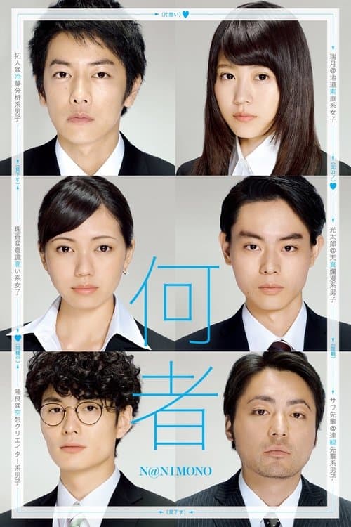 Poster for Someone