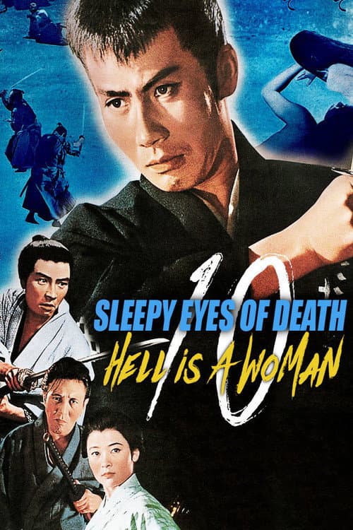 Постер до фільму «Sleepy Eyes of Death 10: Hell Is a Woman»