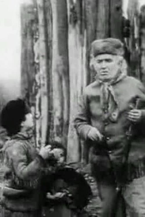 Poster for Billy's Strategy