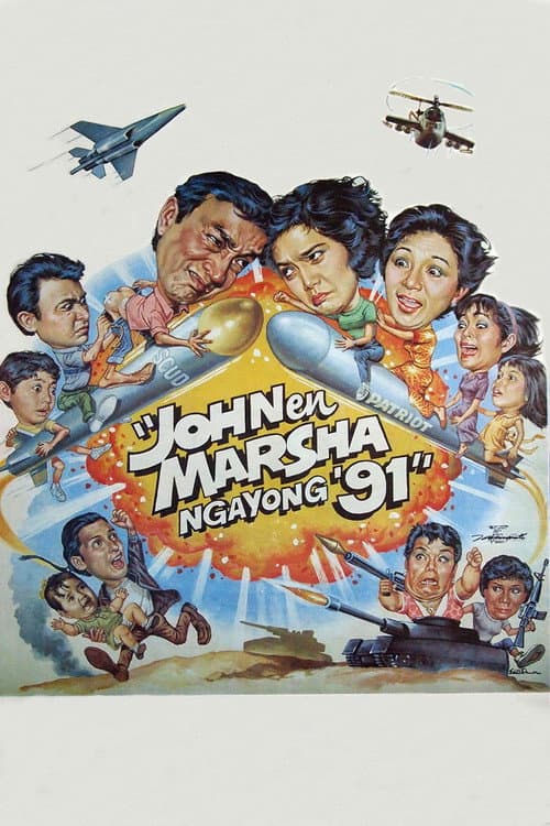 Poster for John en Marsha: Ngayong '91