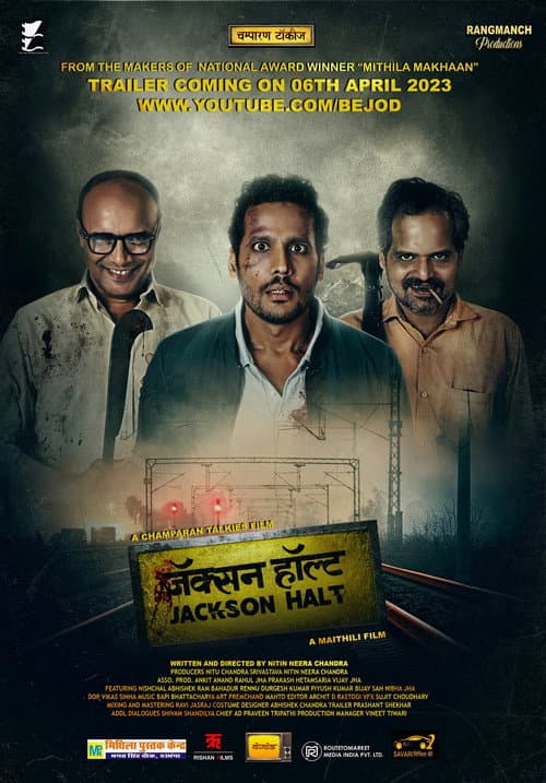 Poster for Jackson Halt