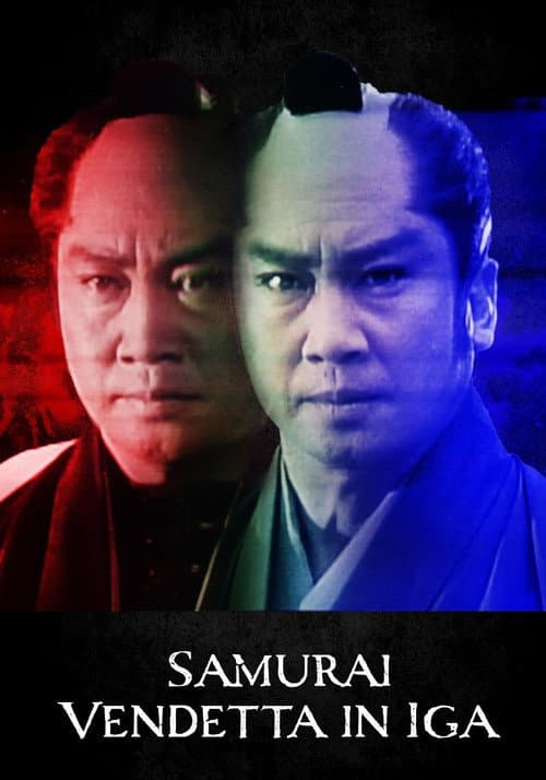 Poster for Samurai Vendetta in Iga