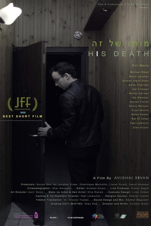 Poster for His Death