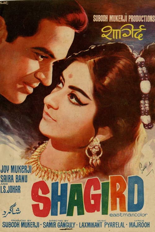 Poster for Shagird