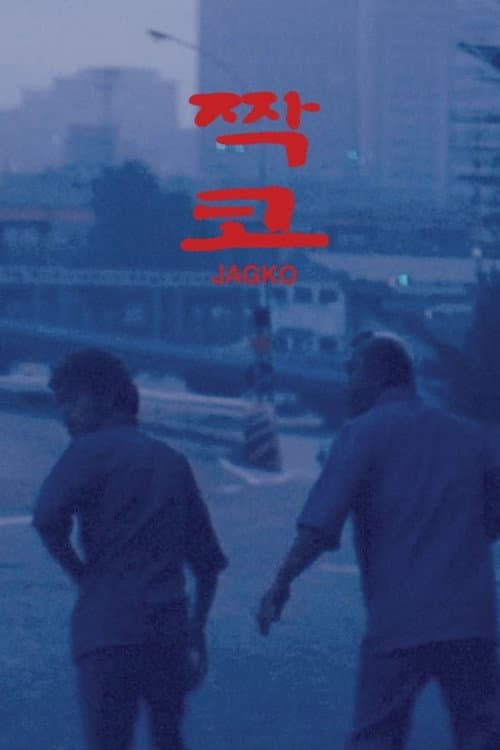 Poster for Jagko