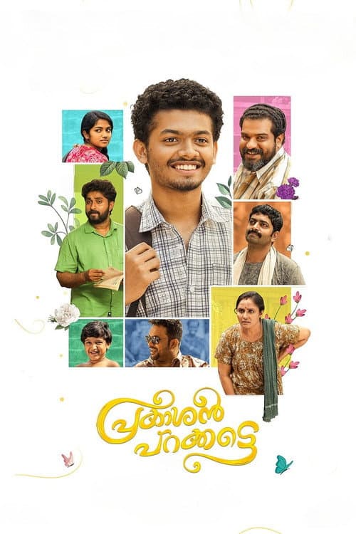 Poster for Prakashan Parakkatte