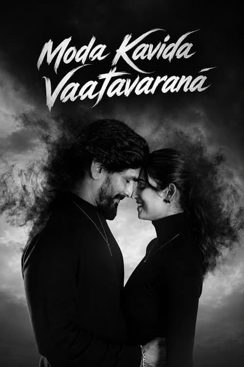 Poster for Moda Kavida Vaatavarana