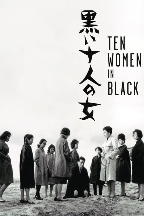 Poster for Ten Dark Women